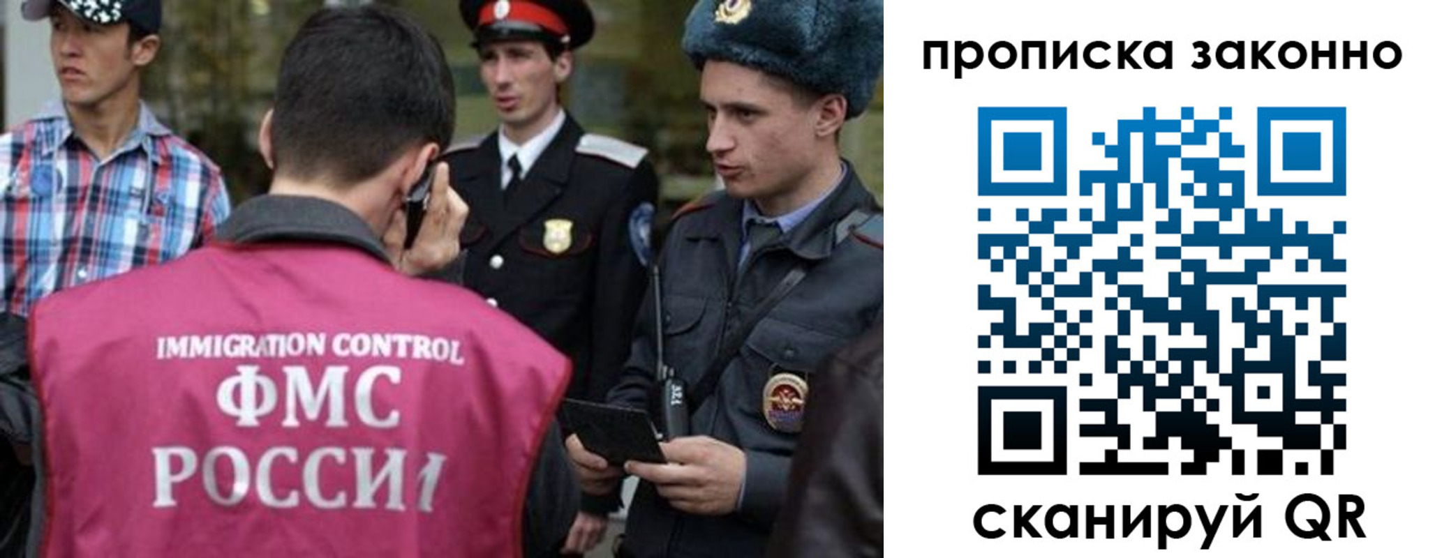пропишу в квартире в Заречном