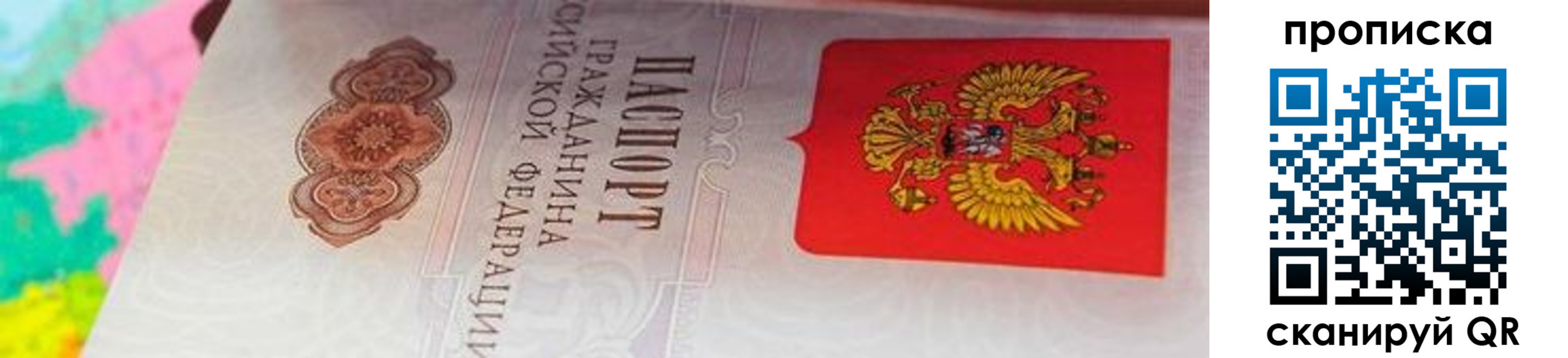форма 3 в Заречном