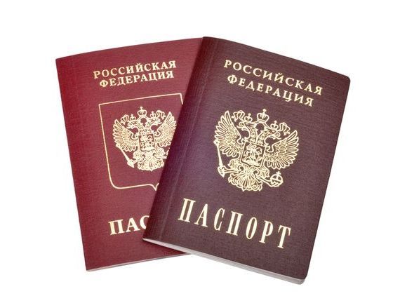 прописка в Заречном